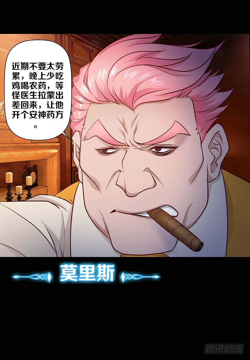 单身久了容易出现幻觉-第8话