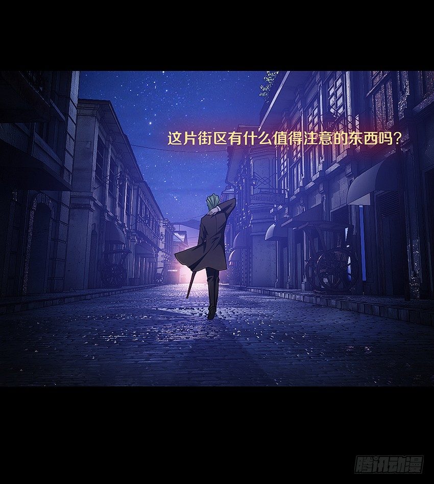 单身久了容易出现幻觉-第8话