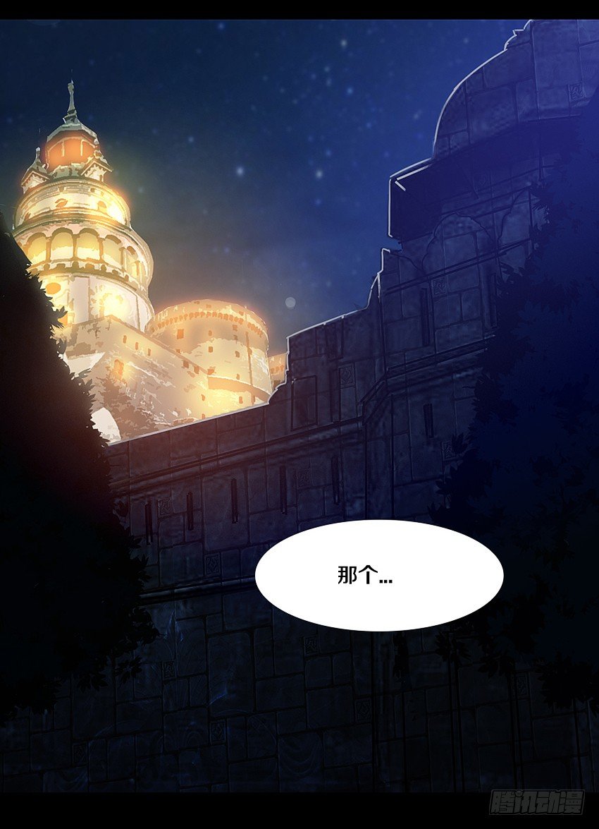 单身久了容易出现幻觉-第8话