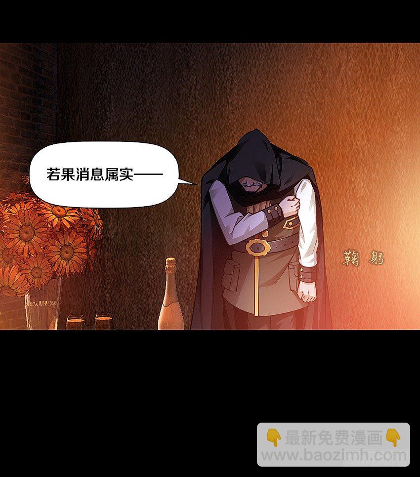 单身久了容易出现幻觉-第8话