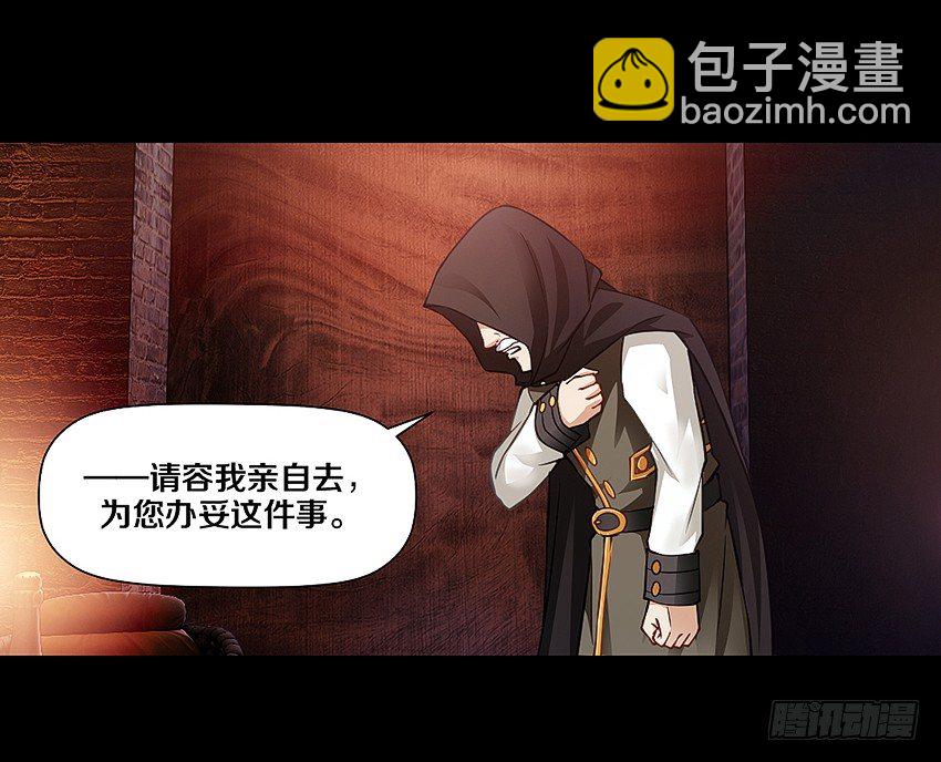 单身久了容易出现幻觉-第8话