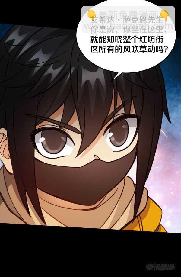 72&middot;约德尔&middot;加图-第72话