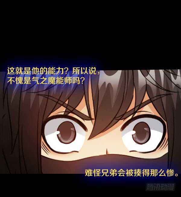 72&middot;约德尔&middot;加图-第72话