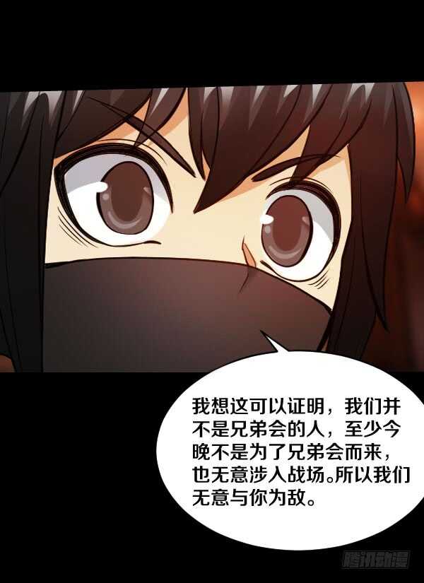 72&middot;约德尔&middot;加图-第72话