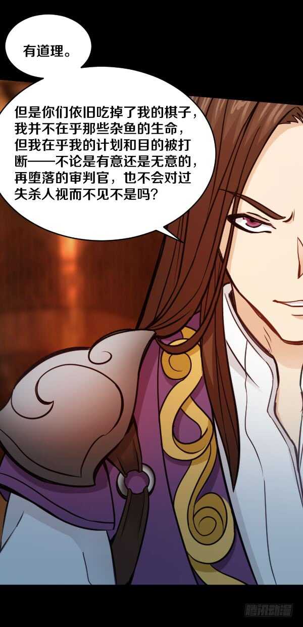 72&middot;约德尔&middot;加图-第72话