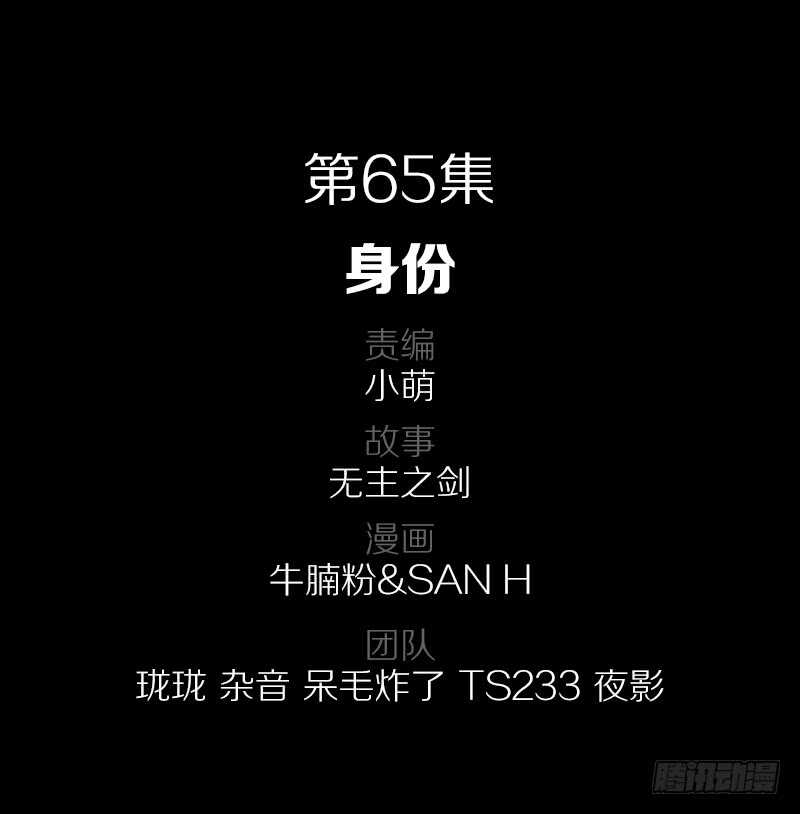 72&middot;约德尔&middot;加图-第72话
