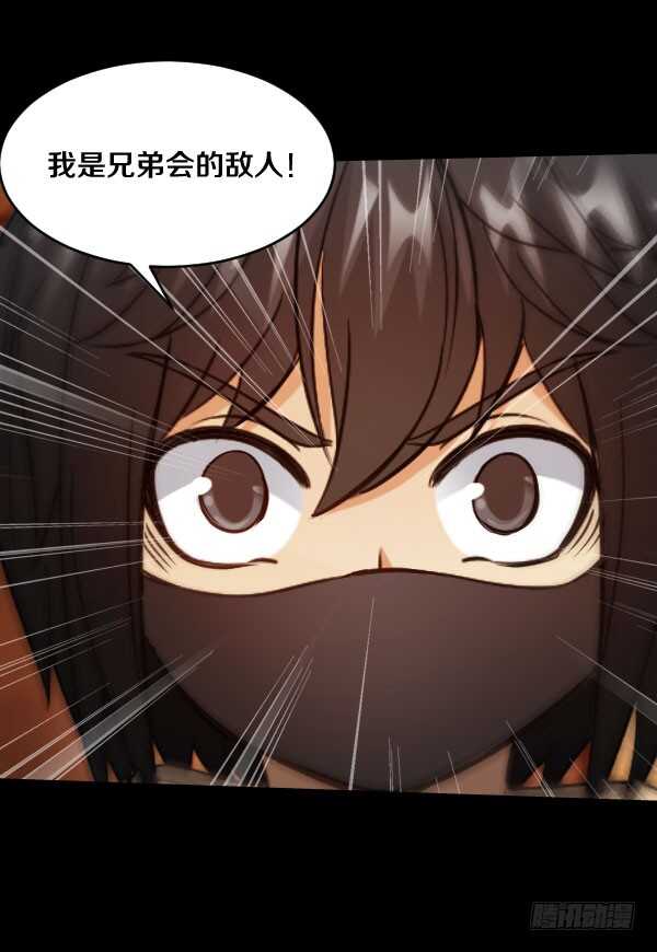 72&middot;约德尔&middot;加图-第72话