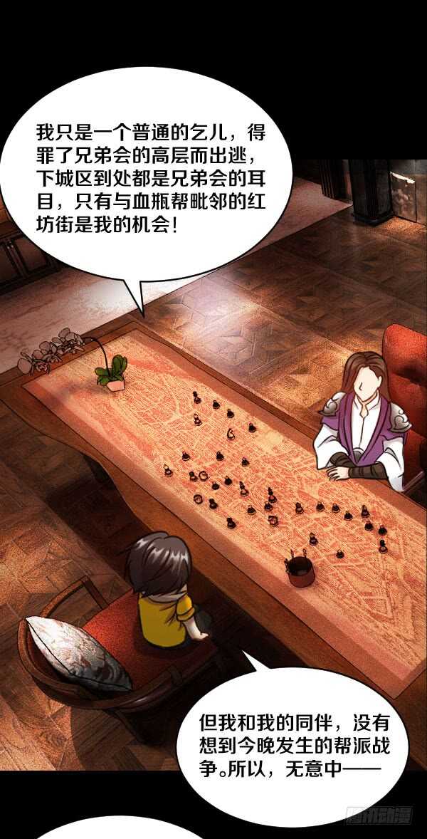 72&middot;约德尔&middot;加图-第72话