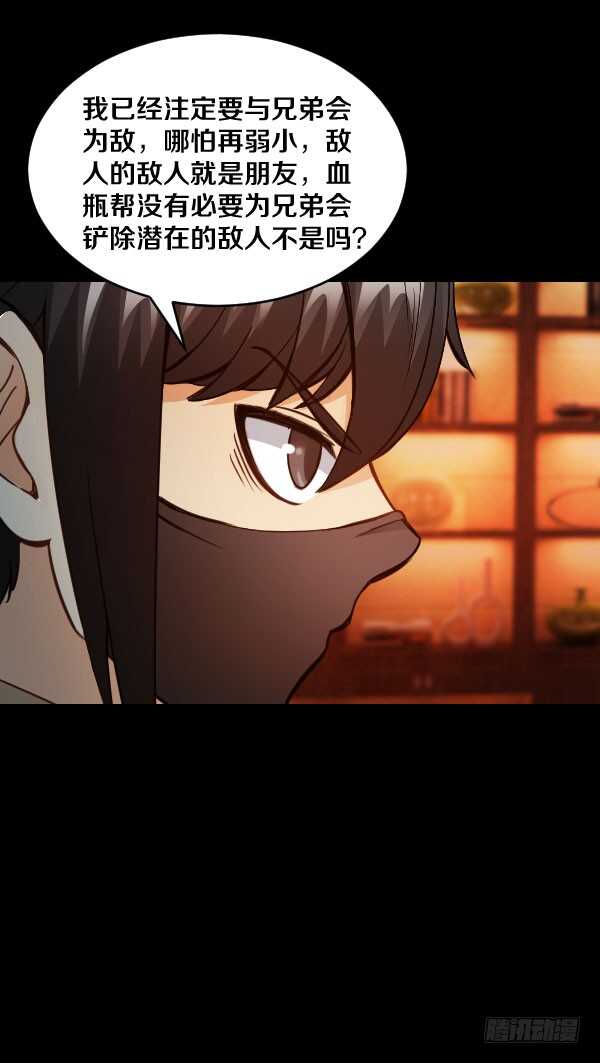 72&middot;约德尔&middot;加图-第72话