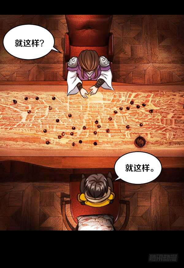 72&middot;约德尔&middot;加图-第72话