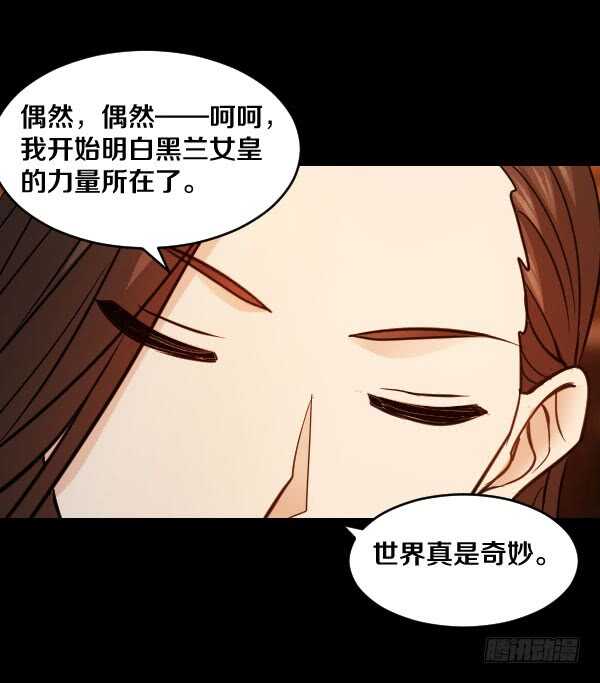 72&middot;约德尔&middot;加图-第72话