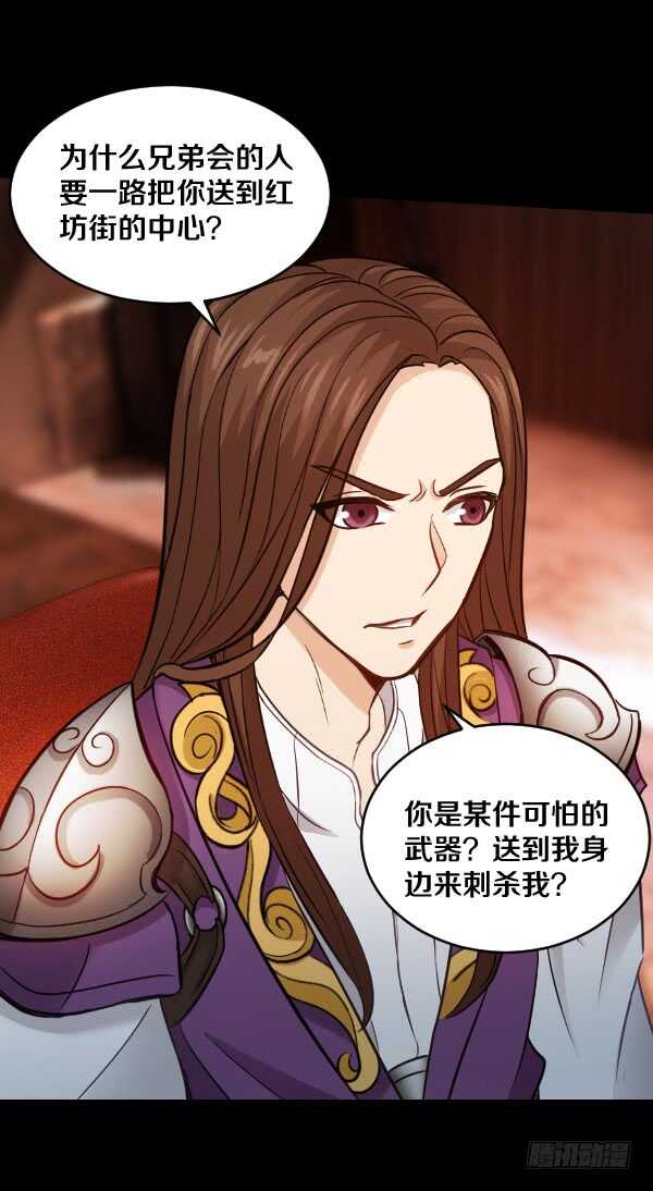 72&middot;约德尔&middot;加图-第72话