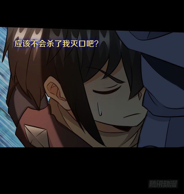 74&middot;日安-第74话