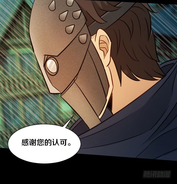 74&middot;日安-第74话