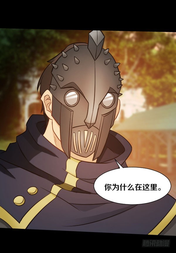 74&middot;日安-第74话