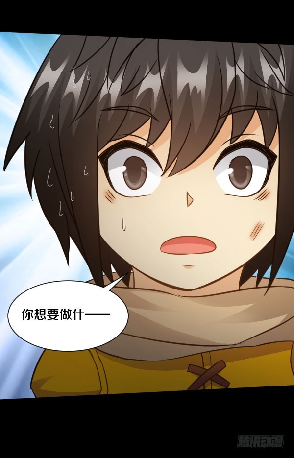 74&middot;日安-第74话