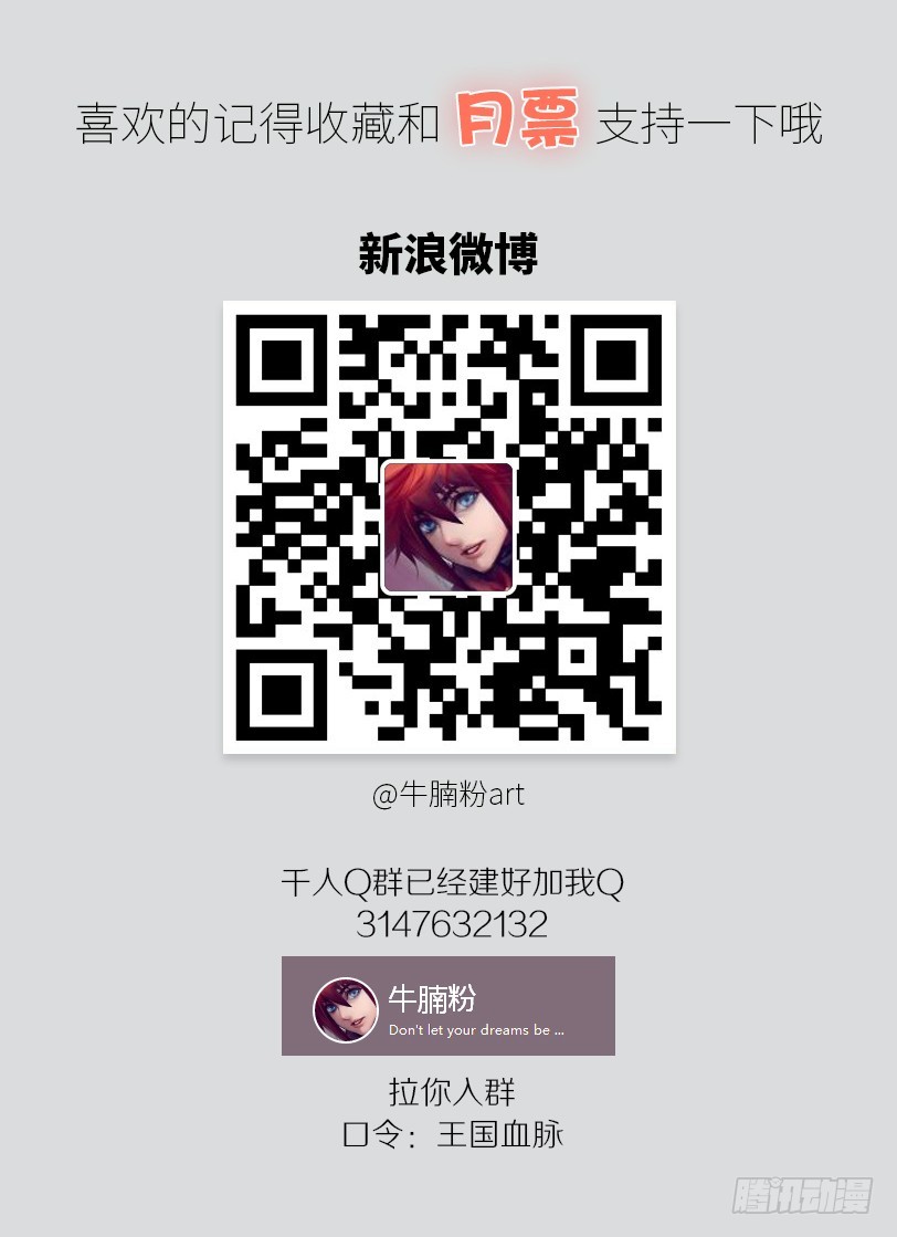 74&middot;日安-第74话