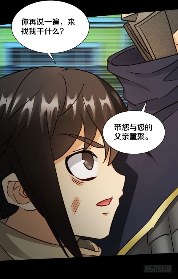 74&middot;日安-第74话