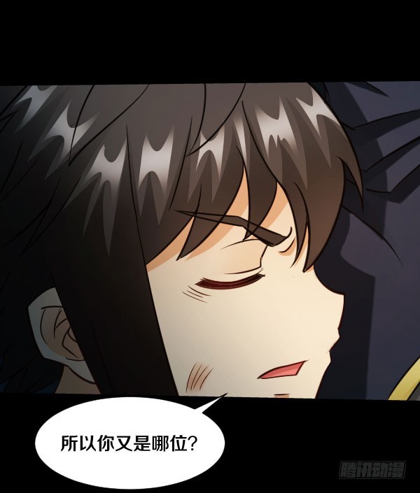 74&middot;日安-第74话