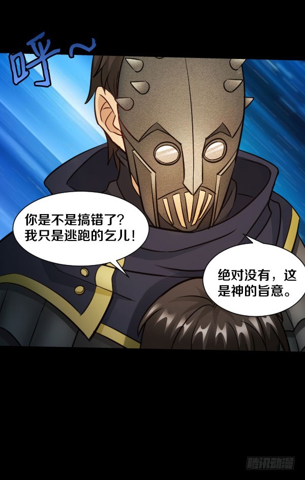 74&middot;日安-第74话