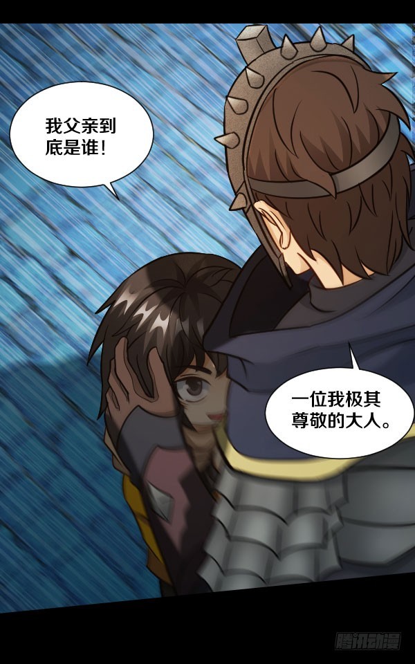 74&middot;日安-第74话