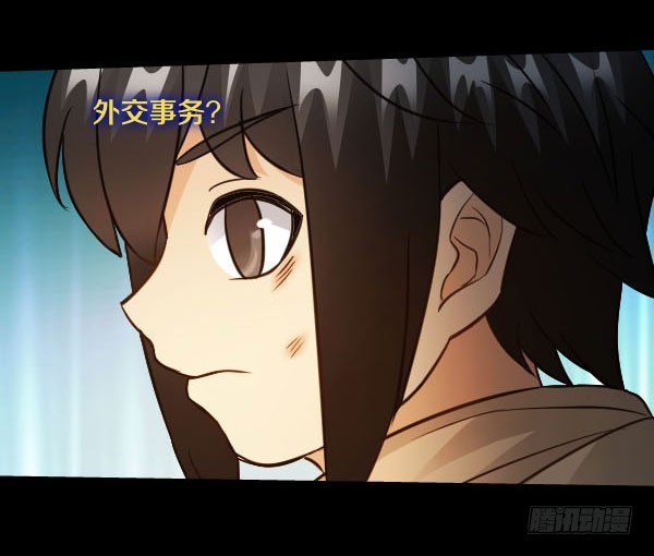 76&middot;确认身份-第76话