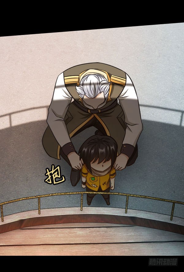 76&middot;确认身份-第76话