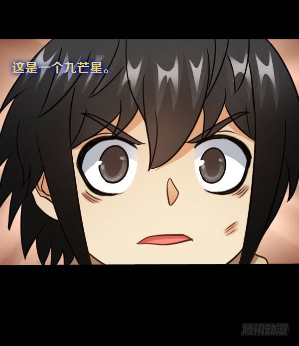 76&middot;确认身份-第76话