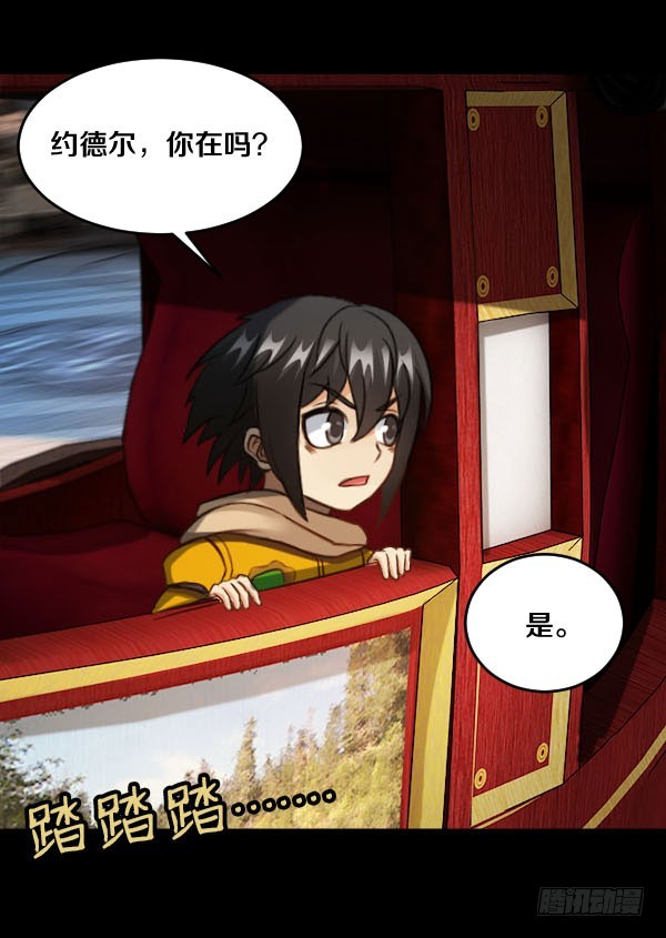 76&middot;确认身份-第76话