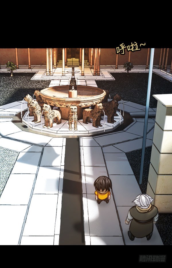 76&middot;确认身份-第76话