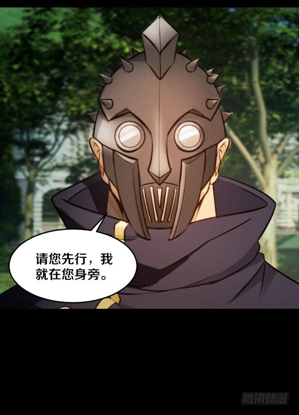 76&middot;确认身份-第76话