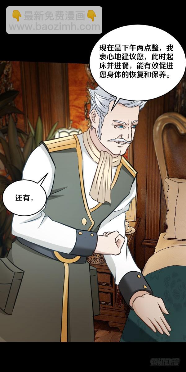 80&middot;新的生活-第80话