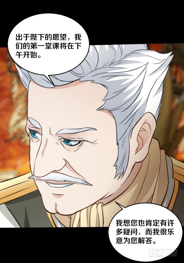 80&middot;新的生活-第80话