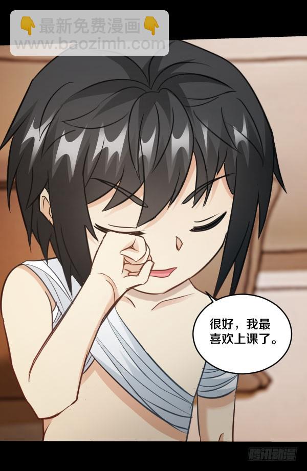 80&middot;新的生活-第80话