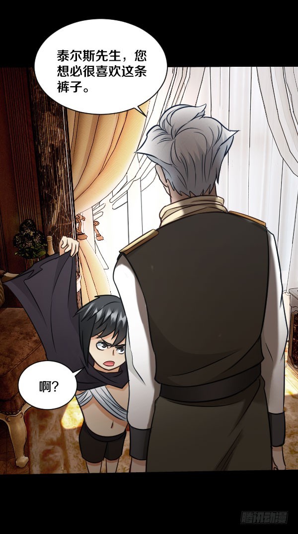 80&middot;新的生活-第80话