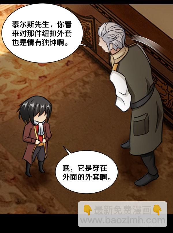 80&middot;新的生活-第80话