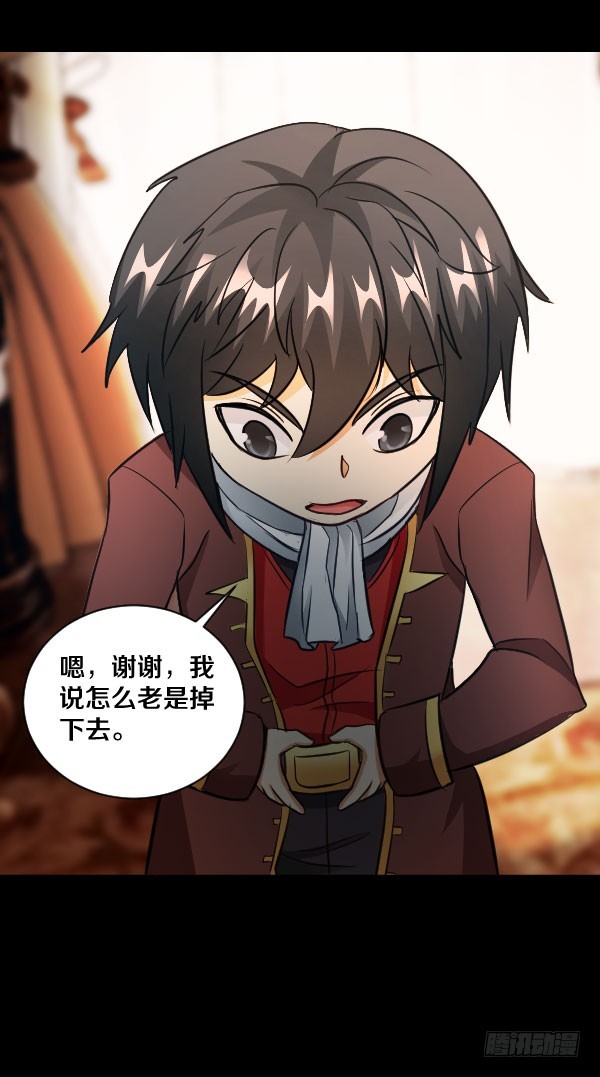 80&middot;新的生活-第80话