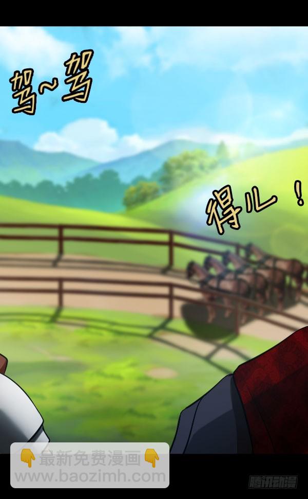 80&middot;新的生活-第80话