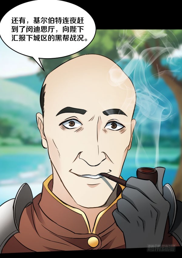 80&middot;新的生活-第80话