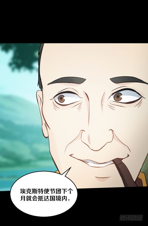 80&middot;新的生活-第80话