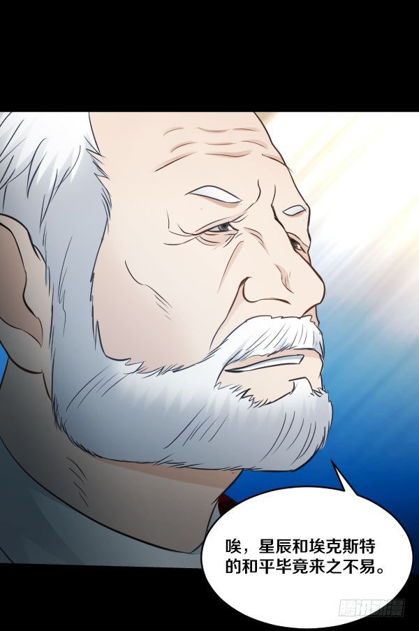 80&middot;新的生活-第80话