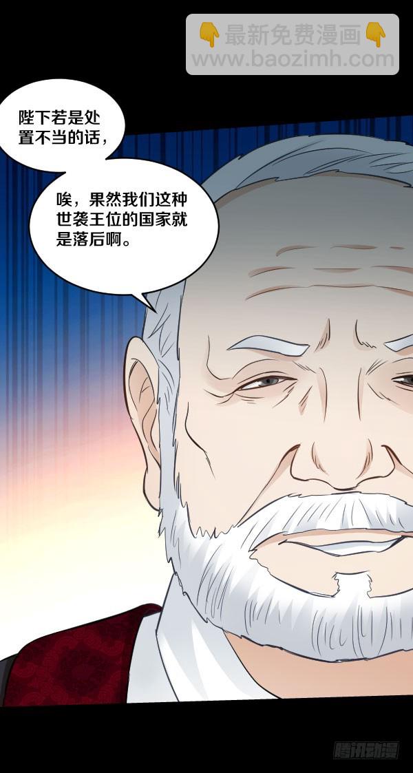 80&middot;新的生活-第80话