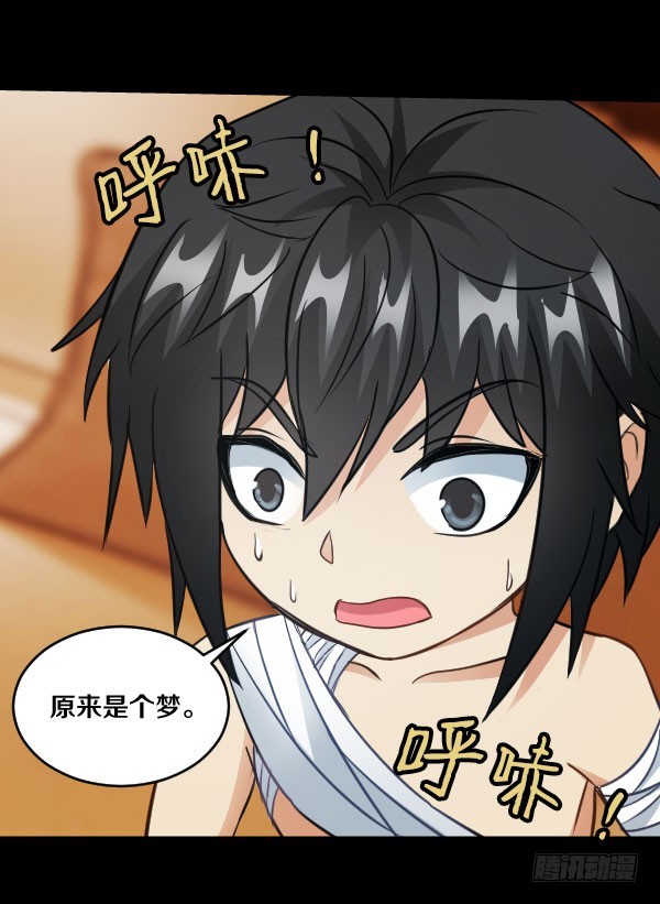 80&middot;新的生活-第80话