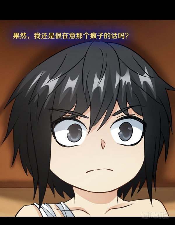 80&middot;新的生活-第80话