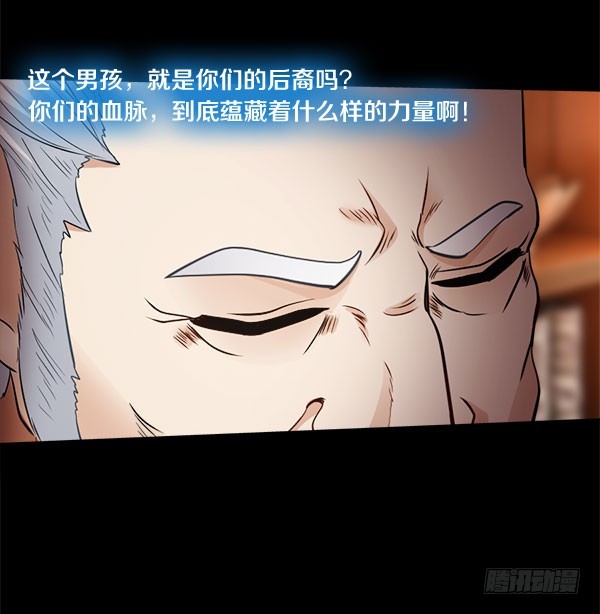 82&middot;泰尔斯的疑问-第82话