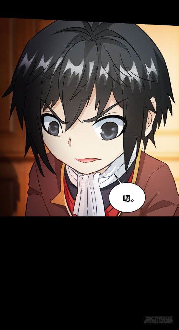 84&middot;血色之年-第84话