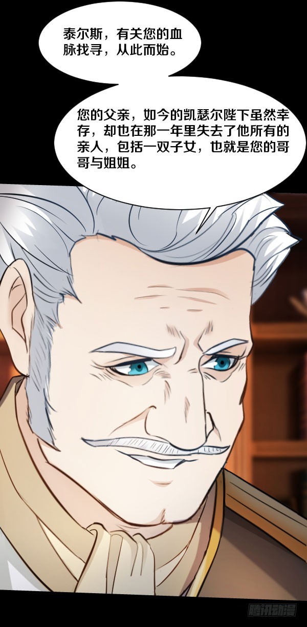 84&middot;血色之年-第84话