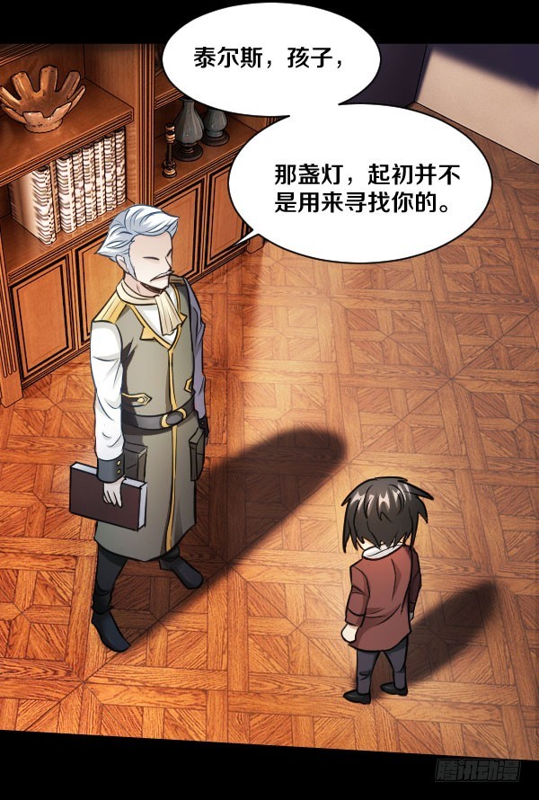 84&middot;血色之年-第84话