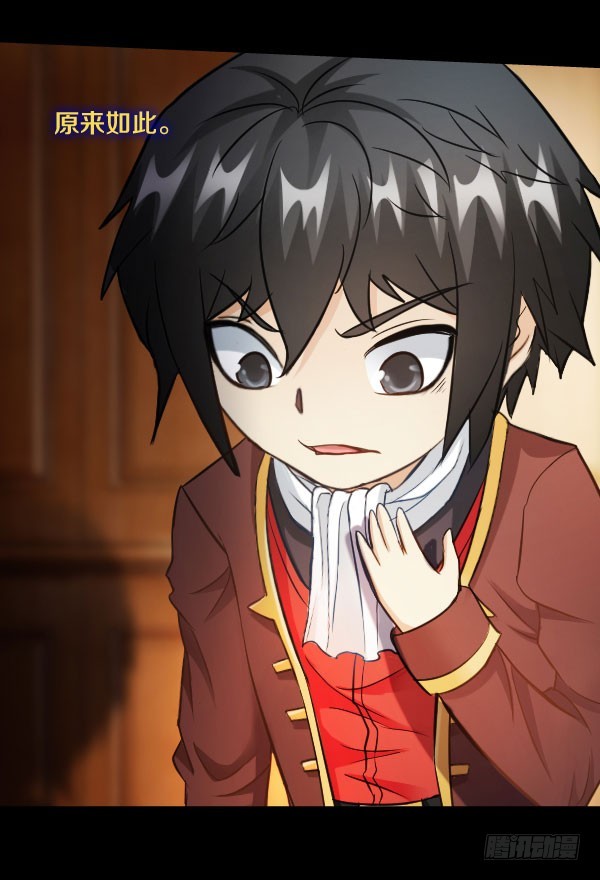 84&middot;血色之年-第84话