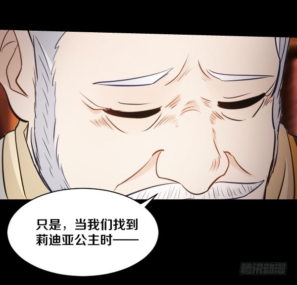 84&middot;血色之年-第84话